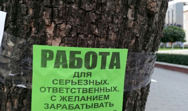 Треть воронежцев страдает от синдрома самозванца — чаще всего молодые женщины - Новости Воронежа, 10.06.2025