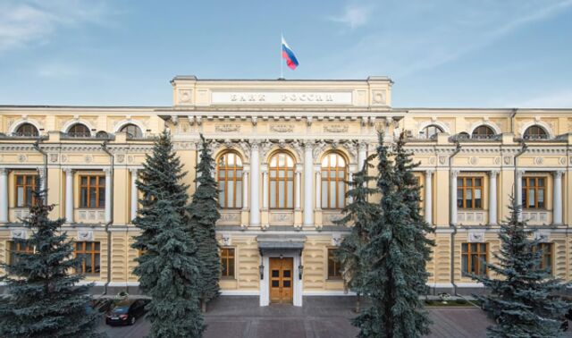 Центробанк запустил форму для жалоб на банки и финкомпании - Новости Воронежа, 30.06.2025