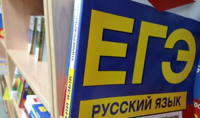 В Воронежской области более полусотни выпускников получили на ЕГЭ по 100 баллов - Новости Воронежа, 30.06.2025