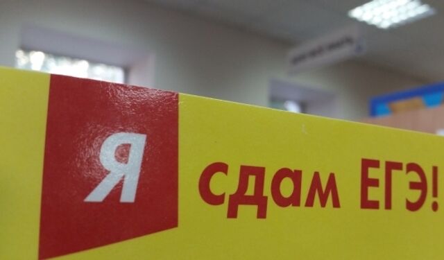 Большинство воронежцев поддержали идею проведения ЕГЭ для учителей - Новости Воронежа, 01.07.2025