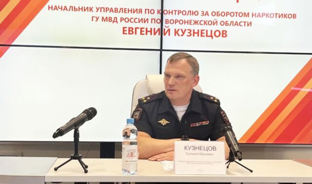 В Воронежской области изъяли 84 кг наркотиков и 4 тысячи литров прекурсоров - Новости Воронежа, 01.07.2025