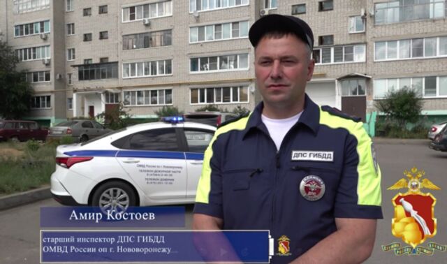 Инспектор из Нововоронежа второй раз спас человека от гибели - Новости Воронежа, 09.07.2025