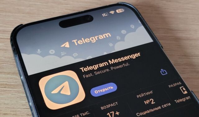Мошенники похищают Telegram-аккаунты админов через фальшивые предожки - Новости Воронежа, 12.07.2025