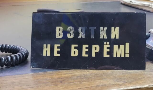 В Воронежской области взыскали 83 млн рублей по делам о коррупции - Новости Воронежа, 14.07.2025