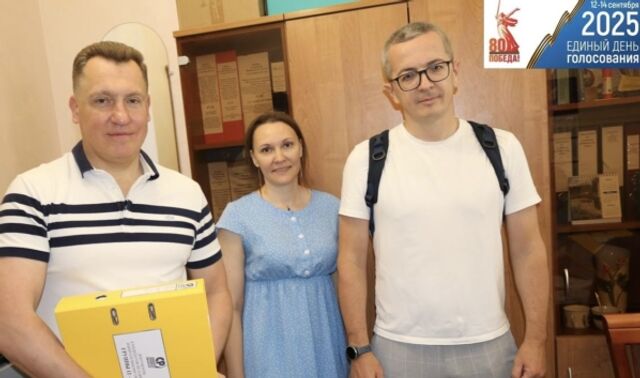 Партия «СПРАВЕДЛИВАЯ РОССИЯ – ПАТРИОТЫ – ЗА ПРАВДУ» заявила участие в выборах воронежской облДумы - Новости Воронежа, 19.07.2025