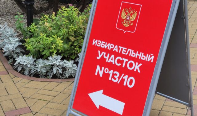 Выборы в Воронежскую горДуму и облДуму пройдут под усиленной охраной - Новости Воронежа, 29.08.2025