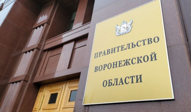 В Воронежской области днем 13 сентября сняли режим авиационной опасности - Новости Воронежа, 13.09.2025