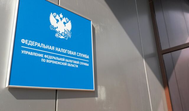 Налоговые поступления с Воронежской области выросли на четверть - Новости Воронежа, 22.10.2025