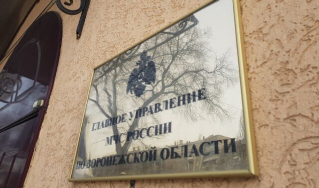 Справка о пожаре от МЧС в Воронеже: зачем она нужна и где ее получить - Новости Воронежа, 27.10.2025