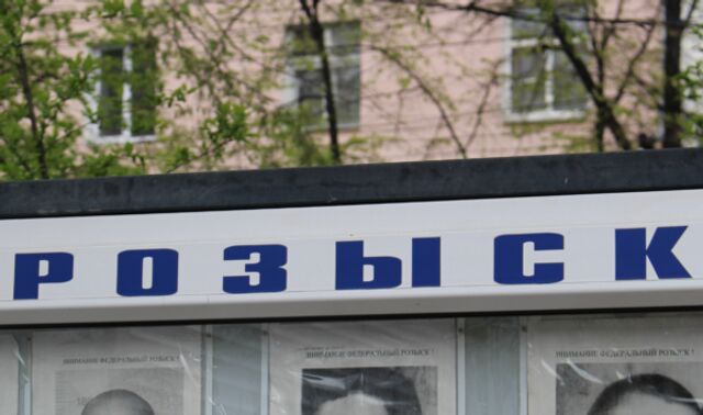 В Воронежской области нашли мертвыми семерых пропавших без вести - Новости Воронежа, 02.11.2025