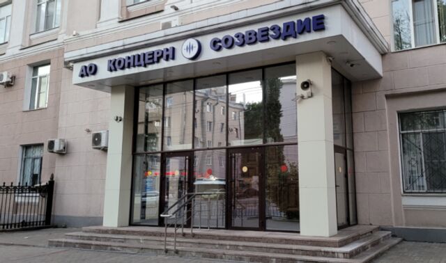 Минобороны добивается пересмотра спора с воронежским «Созвездием» в кассации - Новости Воронежа, 02.11.2025