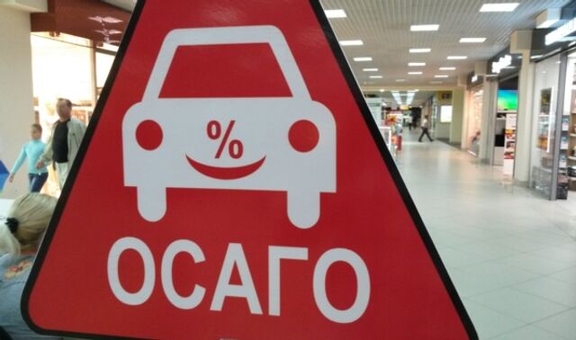 В Воронежской области 200 человек вернули половину стоимости ОСАГО - Новости Воронежа, 06.11.2025