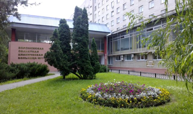 В Воронеже приёмное отделение облбольницы № 1 реконструируют за 590,82 млн рублей - Новости Воронежа, 10.11.2025