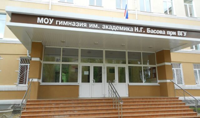 В Воронеже спасатели объяснили, из-за чего к гимназии имени Басова приехала пожарная машина В Воронеже спасатели объяснили, из-за чего к гимназии имени Басова приехала пожарная машина - Новости Воронежа, 15.11.2025