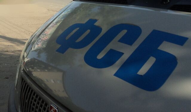 Фейковое «постановление ФСБ» рассылают воронежским организациям Фейковое «постановление ФСБ» рассылают воронежским организациям - Новости Воронежа, 17.11.2025