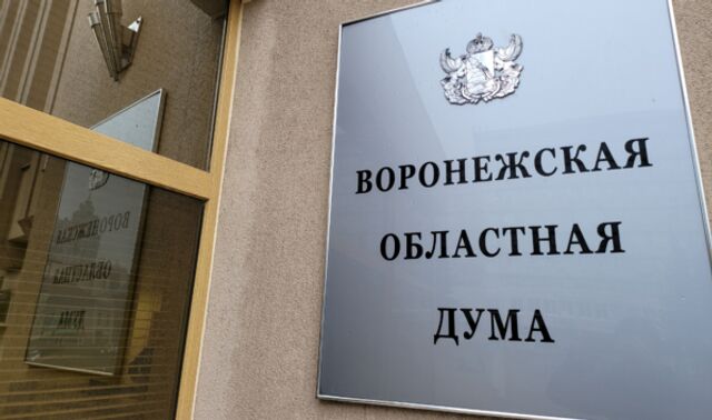 Руководителем пресс-службы Воронежской областной Думы с 19 ноября станет журналист Олег Мухин - Новости Воронежа, 19.11.2025