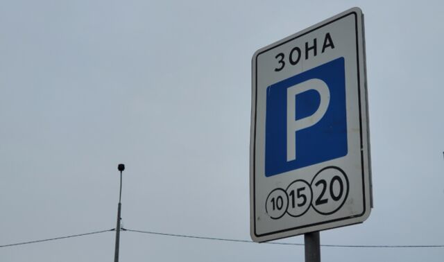 В Центральном районе Воронежа за неделю выписали штрафы более чем на миллион за парковку - Новости Воронежа, 24.02.2026