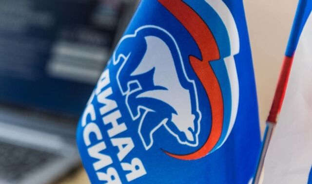 «Единая Россия» в конце мая 2026 года проведёт предварительное голосование в Госдуму - Новости Воронежа, 26.02.2026