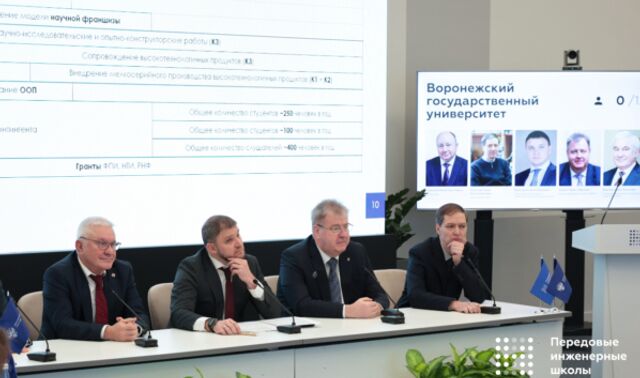 Артём Верховцев: инженерная школа ВГУ помогла быстрее довести проекты до промышленности - Новости Воронежа, 28.02.2026