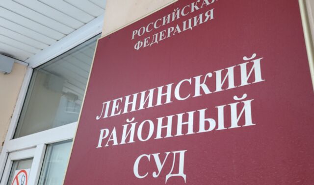 В Воронеже экс-глава диссертационного совета получила 8 лет за взятки на 8,5 млн рублей - Новости Воронежа, 02.03.2026