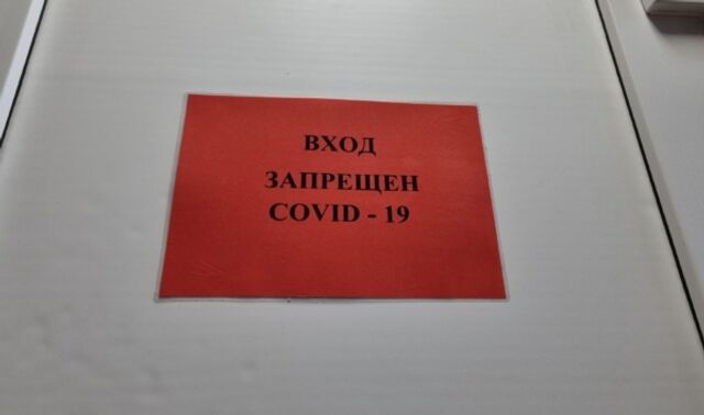 В Воронежской области зафиксировали 123 новых случая COVID-19 за неделю В Воронежской области зафиксировали 123 новых случая COVID-19 за неделю - Новости Воронежа, 02.03.2026