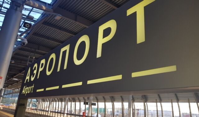 Минтранс готовит возвращение рейсов из России на Ближний Восток Минтранс готовит возвращение рейсов из России на Ближний Восток - Новости Воронежа, 02.03.2026