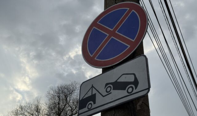 Чат-бот ГАИ помог выявить нарушения парковки: в Воронеже эвакуировали автомобили - Новости Воронежа, 13.03.2026