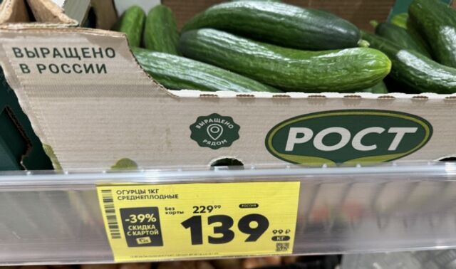 ФАС: средняя наценка на продукты «первой цены» в федеральных сетях составила 3,1% - Новости Воронежа, 14.03.2026