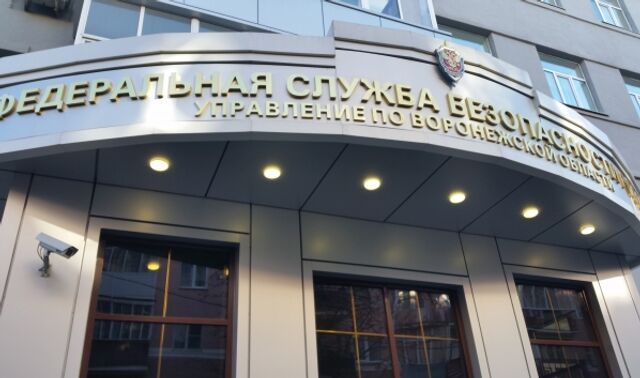 1 млн рублей ущерба: в Воронеже завели дела на экс-руководителей таможни - Новости Воронежа, 18.03.2026