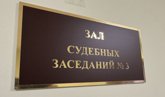 Арест владельца «Калина Ойл» в Воронеже продлили до середины июня - Новости Воронежа, 24.03.2026