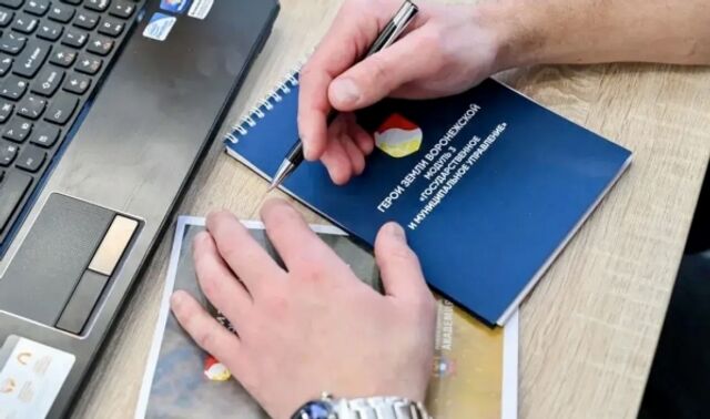 «Герои земли Воронежской»: в Воронеже завершился третий образовательный модуль «Герои земли Воронежской»: в Воронеже завершился третий образовательный модуль - Новости Воронежа, 27.03.2026