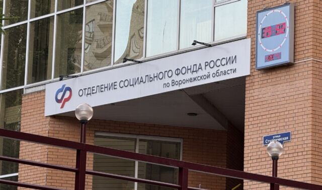 В Воронежской области 64 человека получили выплаты за «чернобыльский» отпуск с начала года - Новости Воронежа, 03.04.2026