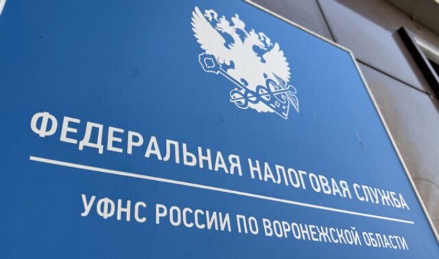 ФНС: отчитаться по зарубежным компаниям нужно до 30 апреля 2026 года - Новости Воронежа, 04.04.2026