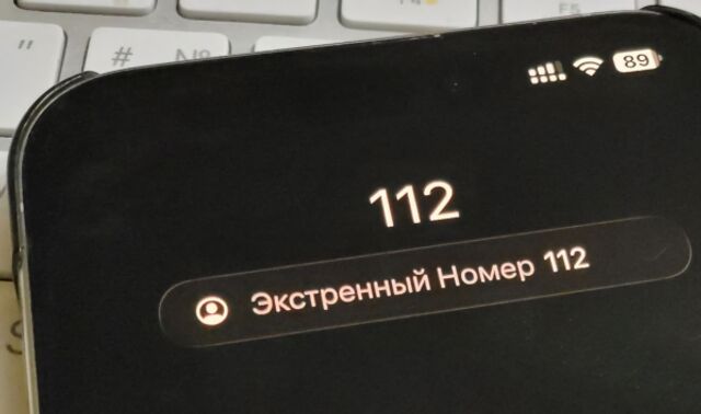 Воронежцам напомнили, как действовать при обнаружении подозрительных предметов - Новости Воронежа, 05.04.2026