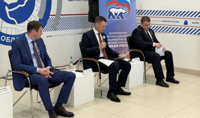 Сергей Петрин занял пост первого замсекретаря воронежской «Единой России» - Новости Воронежа, 17.04.2026