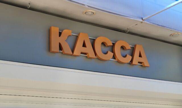 Отказ от кассы у новой арены в Воронеже объяснили размещением водной инфраструктуры - Новости Воронежа, 20.04.2026