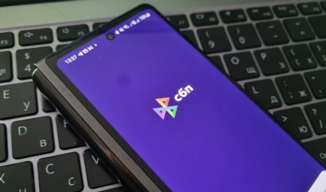 СБП станет платной для бизнеса с 1 мая: сколько будут брать за переводы - Новости Воронежа, 22.04.2026