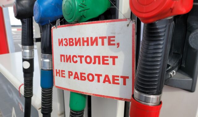 В Воронежской области продолжается рост цен на топливо - Новости Воронежа, 23.04.2026