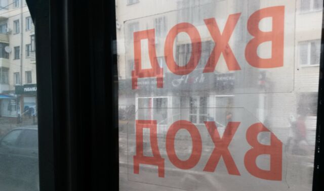В Воронеже водитель автобуса выгнал подростка из салона из-за сбоя оплаты - Новости Воронежа, 23.04.2026
