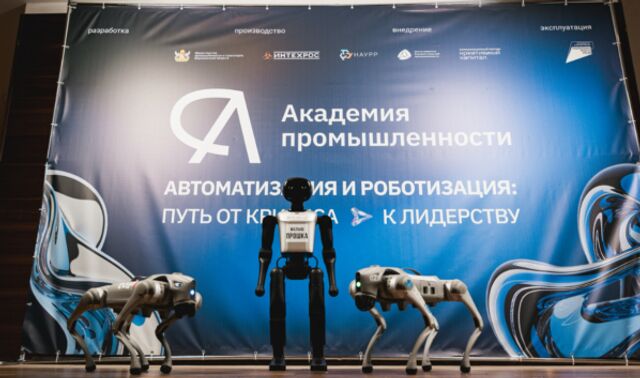 Первый закон о роботизации готовят в Воронежской области - Новости Воронежа, 24.04.2026