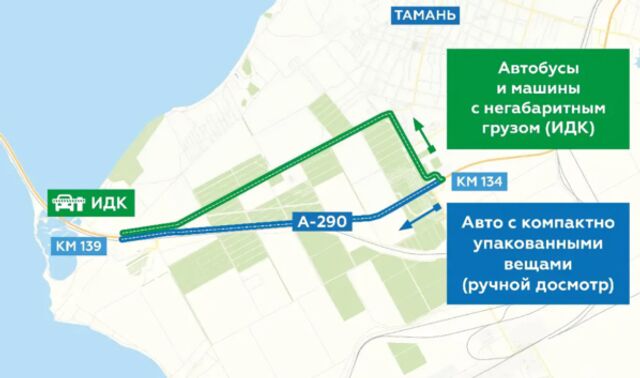Перед Крымским мостом вводят новую схему проезда с 29 апреля 2026 года - Новости Воронежа, 28.04.2026
