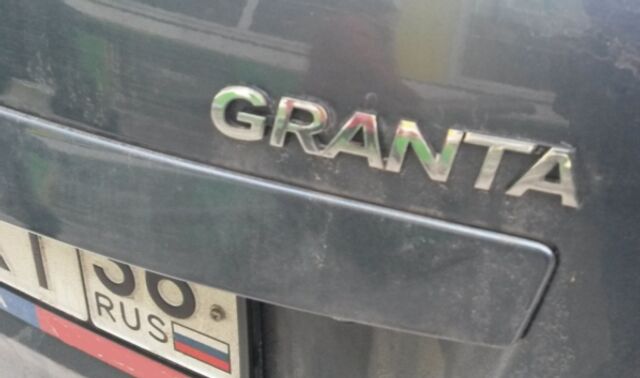 «Лада Гранта» вылетела в кювет под Воронежем — обошлось без пострадавших - Новости Воронежа, 28.04.2026