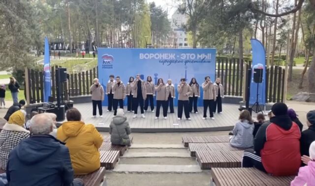 В Воронеже стартовал фестиваль «Воронеж – это мы!» в городских парках - Новости Воронежа, 02.05.2026