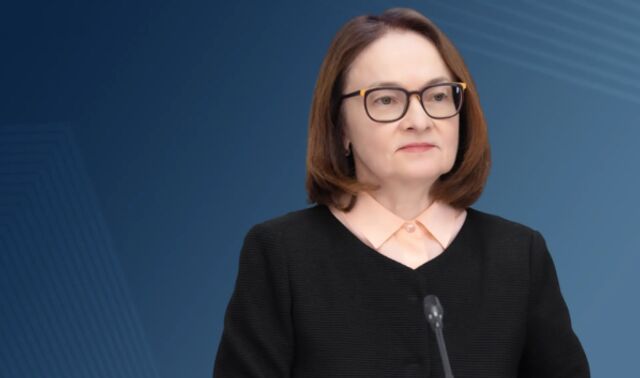 Эльвира Набиуллина 19 июня проведёт пресс-конференцию по итогам заседания ЦБ - Новости Воронежа, 15.06.2026