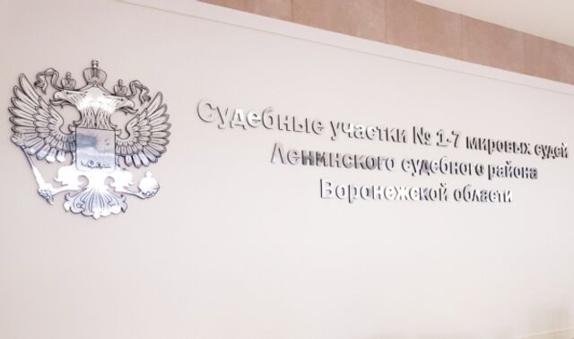 Техэксперт получил штраф в 30 тысяч рублей за выдачу диагностической карты с нарушениями - Новости Воронежа, 16.06.2026