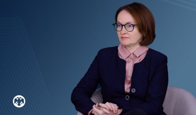 Эльвира Набиуллина объяснила снижение ключевой ставки и рассказала о перспективах денежной политики - Новости Воронежа, 19.06.2026