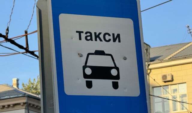 В Воронеже таксист отказался везти беременную пассажирку из-за низкой стоимости поездки - Новости Воронежа, 19.06.2026