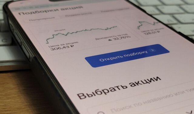 Лишь 9% инвесторов смогли обогнать рынок: Банк России подвёл итоги трёх лет - Новости Воронежа, 24.06.2026