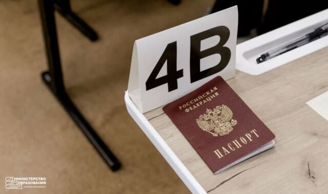 Три выпускника в Воронежской области набрали по 200 баллов на ЕГЭ - Новости Воронежа, 24.06.2026