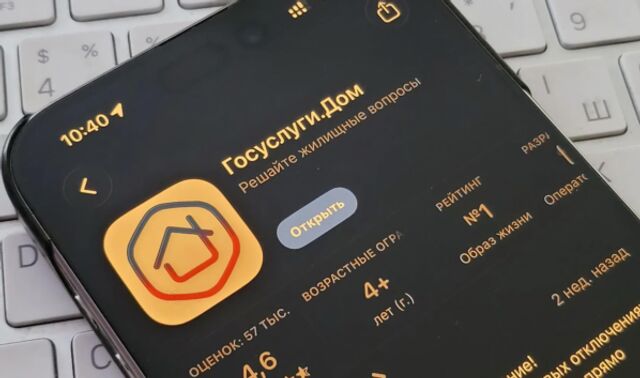 В приложении «Госуслуги Дом» появились уведомления о плановых отключениях воды - Новости Воронежа, 25.06.2026
